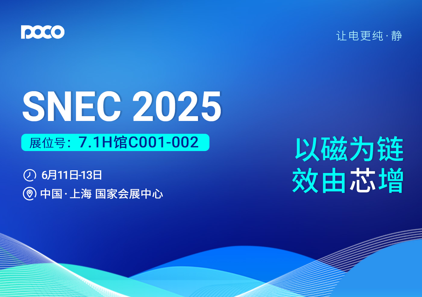 1750143551640948.jpg 新闻图.jpg