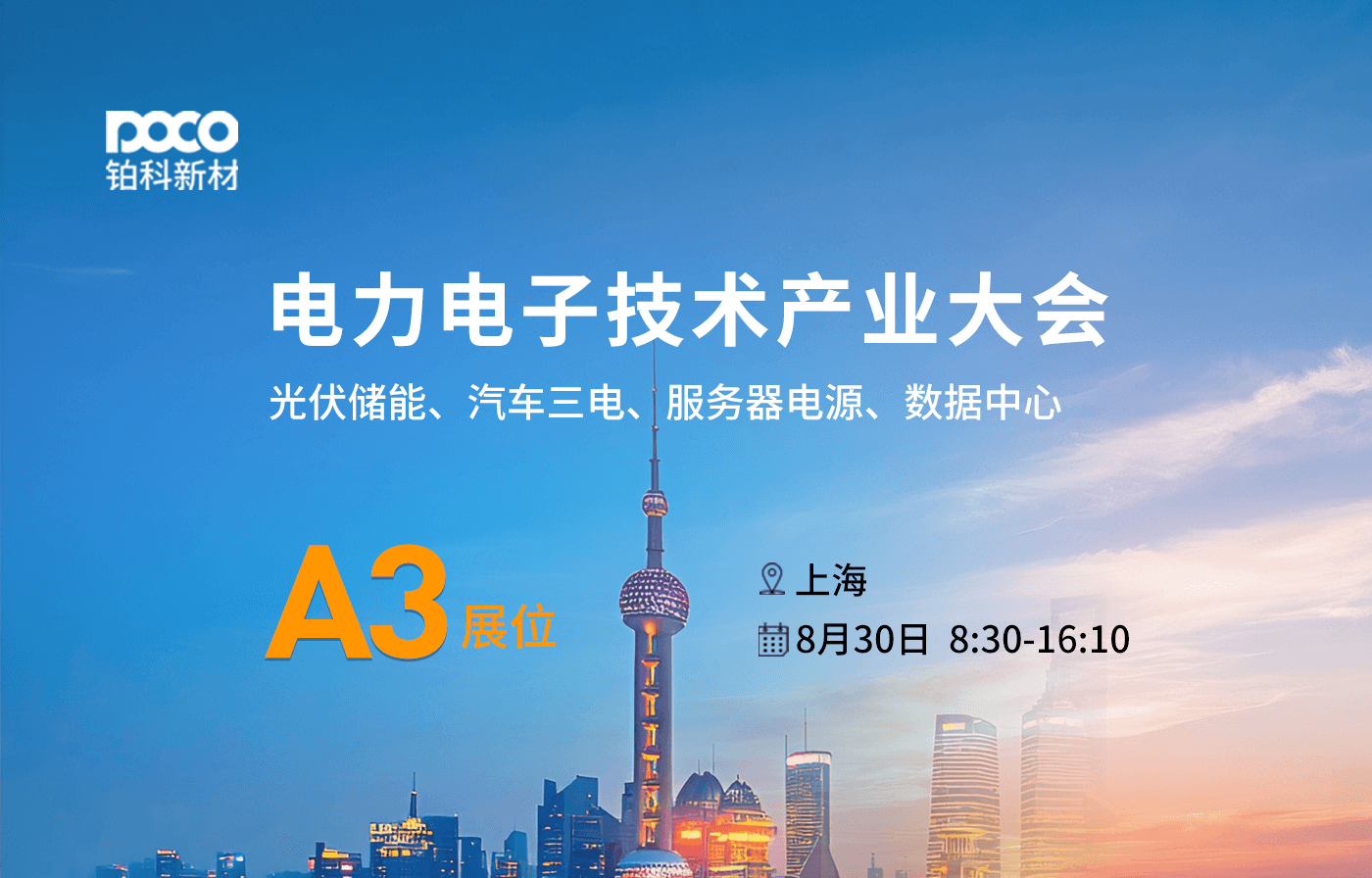 1758160505623399.png 新闻主图 (1).png