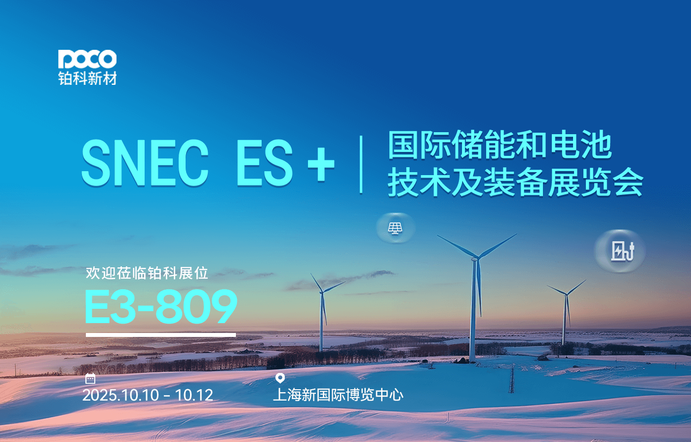 1758161756457800.png 新闻主图 (1).png